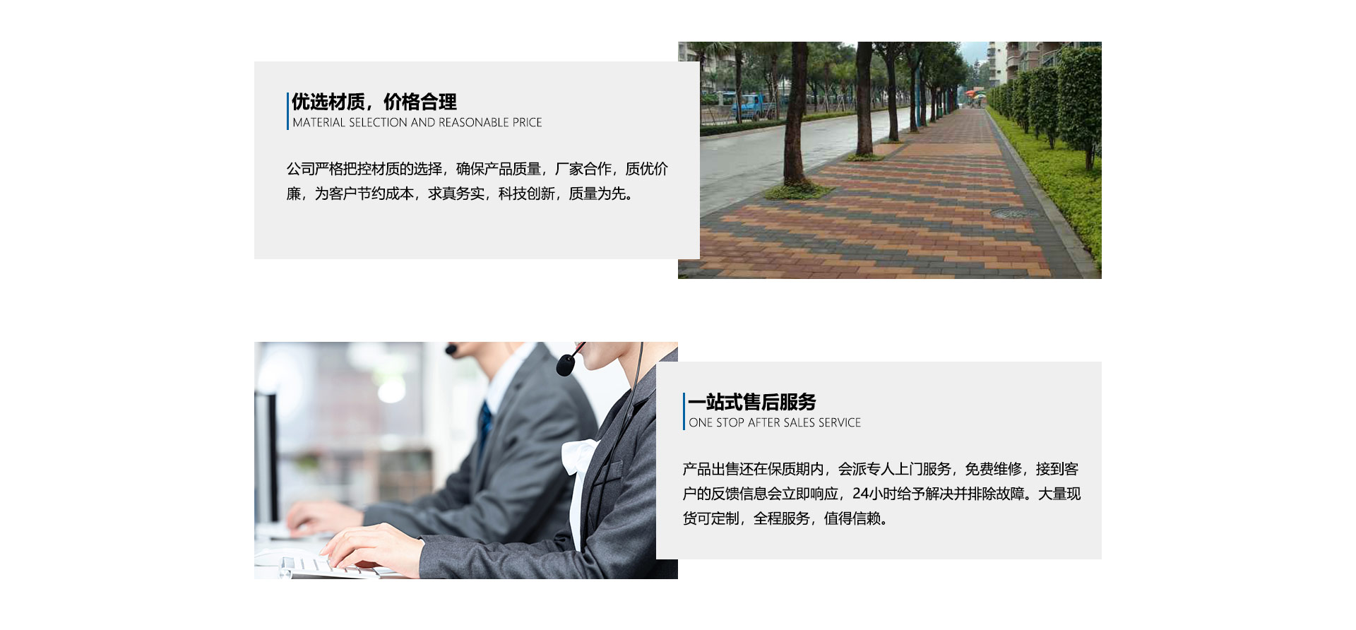 pc仿石材彩磚選購需掌握好一定的方法 pc仿石材彩磚選購需掌握好一定的方法